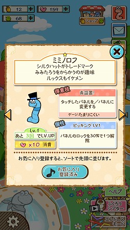 ぐんぺい 花のカーニバル