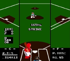 画像ギャラリー No.023のサムネイル画像 / バンナムが「プロ野球 ファミスタ クライマックス」を3DSで4月20日発売。選手は2017年度最新データ，名球会や日本女子プロ野球リーグも実装