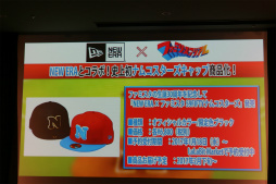 画像ギャラリー No.013のサムネイル画像 / 元中日ドラゴンズ・山本 昌氏がナムコスターズに電撃入団。新作「ファミスタ クライマックス」が発表された「ファミスタシリーズ30周年記念イベント」をレポート
