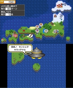 画像ギャラリー No.030のサムネイル画像 / 「プロ野球 ファミスタ クライマックス」では，メタル星人が自チームで使用可能に。4つのオリジナルチームとファミスタクエストの新要素を紹介