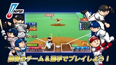 画像ギャラリー No.002のサムネイル画像 / 「ファミスタ クライマックス」，名球会チームや女子プロ野球選抜チーム，選手で出場する12球団のマスコット達を確認できる最新PVを公開