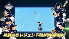 画像ギャラリー No.004のサムネイル画像 / 「ファミスタ クライマックス」，名球会チームや女子プロ野球選抜チーム，選手で出場する12球団のマスコット達を確認できる最新PVを公開