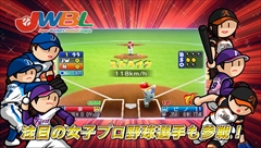 画像ギャラリー No.005のサムネイル画像 / 「ファミスタ クライマックス」，名球会チームや女子プロ野球選抜チーム，選手で出場する12球団のマスコット達を確認できる最新PVを公開
