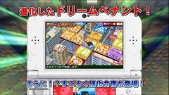 画像ギャラリー No.019のサムネイル画像 / 「ファミスタ クライマックス」，名球会チームや女子プロ野球選抜チーム，選手で出場する12球団のマスコット達を確認できる最新PVを公開