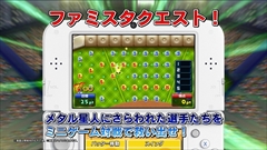 画像ギャラリー No.023のサムネイル画像 / 「ファミスタ クライマックス」，名球会チームや女子プロ野球選抜チーム，選手で出場する12球団のマスコット達を確認できる最新PVを公開