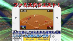 画像ギャラリー No.024のサムネイル画像 / 「ファミスタ クライマックス」，名球会チームや女子プロ野球選抜チーム，選手で出場する12球団のマスコット達を確認できる最新PVを公開
