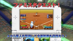 画像ギャラリー No.025のサムネイル画像 / 「ファミスタ クライマックス」，名球会チームや女子プロ野球選抜チーム，選手で出場する12球団のマスコット達を確認できる最新PVを公開