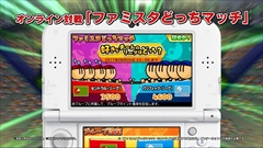 画像ギャラリー No.026のサムネイル画像 / 「ファミスタ クライマックス」，名球会チームや女子プロ野球選抜チーム，選手で出場する12球団のマスコット達を確認できる最新PVを公開