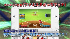 画像ギャラリー No.027のサムネイル画像 / 「ファミスタ クライマックス」，名球会チームや女子プロ野球選抜チーム，選手で出場する12球団のマスコット達を確認できる最新PVを公開