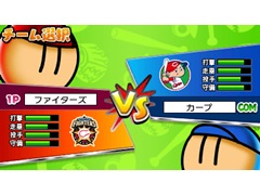 「ファミスタ クライマックス」，体験版の配信が本日スタート。オープン戦やローカル対戦，ドリームペナントの序盤が楽しめる