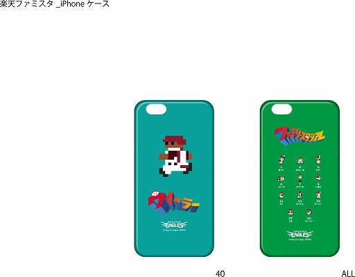 画像ギャラリー No.009のサムネイル画像 / 「ファミスタ クライマックス」，ファミスタナイター＆発売記念イベントの情報を公開