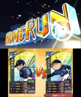 画像ギャラリー No.003のサムネイル画像 / シリーズ30周年の集大成をうたう「プロ野球 ファミスタ クライマックス」が本日発売。侍ジャパンの選手が利用可能になる更新データも配信開始