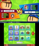 画像ギャラリー No.005のサムネイル画像 / シリーズ30周年の集大成をうたう「プロ野球 ファミスタ クライマックス」が本日発売。侍ジャパンの選手が利用可能になる更新データも配信開始