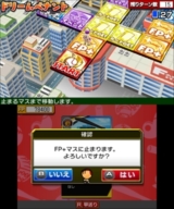 画像ギャラリー No.010のサムネイル画像 / シリーズ30周年の集大成をうたう「プロ野球 ファミスタ クライマックス」が本日発売。侍ジャパンの選手が利用可能になる更新データも配信開始