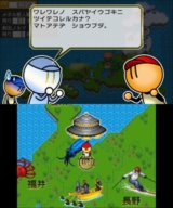 画像ギャラリー No.012のサムネイル画像 / シリーズ30周年の集大成をうたう「プロ野球 ファミスタ クライマックス」が本日発売。侍ジャパンの選手が利用可能になる更新データも配信開始