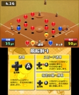 画像ギャラリー No.013のサムネイル画像 / シリーズ30周年の集大成をうたう「プロ野球 ファミスタ クライマックス」が本日発売。侍ジャパンの選手が利用可能になる更新データも配信開始
