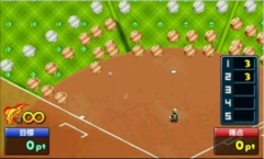 画像ギャラリー No.017のサムネイル画像 / シリーズ30周年の集大成をうたう「プロ野球 ファミスタ クライマックス」が本日発売。侍ジャパンの選手が利用可能になる更新データも配信開始