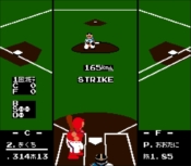 画像ギャラリー No.020のサムネイル画像 / シリーズ30周年の集大成をうたう「プロ野球 ファミスタ クライマックス」が本日発売。侍ジャパンの選手が利用可能になる更新データも配信開始