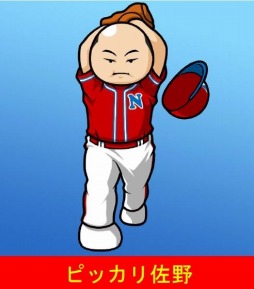 画像ギャラリー No.004のサムネイル画像 / 「プロ野球 ファミスタ クライマックス」,第4弾アップデートデータを配信。新PVを公開