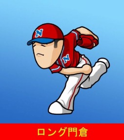 画像ギャラリー No.005のサムネイル画像 / 「プロ野球 ファミスタ クライマックス」,第4弾アップデートデータを配信。新PVを公開