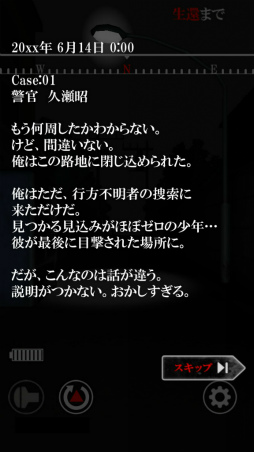 画像ギャラリー No.004のサムネイル画像 / 終わらない一本道から生還せよ，3Dホラー「友引道路」が配信開始