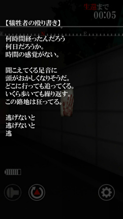 画像ギャラリー No.005のサムネイル画像 / 終わらない一本道から生還せよ，3Dホラー「友引道路」が配信開始