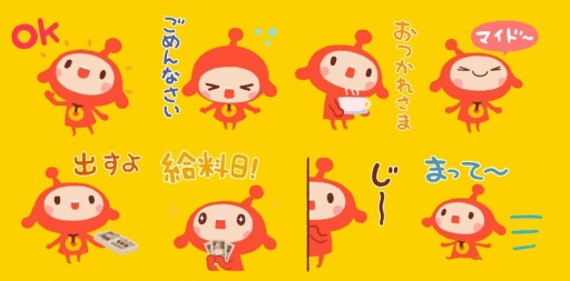 画像ギャラリー No.002のサムネイル画像 / お金を稼いで星作りを進めよう。スマホ向け新作アプリ「LINE アキンド星のリトル・ペソ」で事前登録の受付がスタート