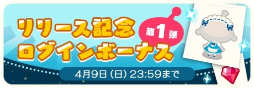 画像ギャラリー No.003のサムネイル画像 / お金を稼いで立派な星を育てよう。「LINE アキンド星のリトル・ペソ」が配信開始。記念キャンペーンも実施中