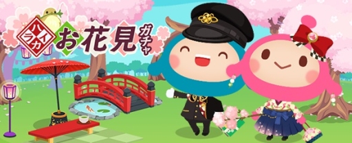 画像ギャラリー No.007のサムネイル画像 / お金を稼いで立派な星を育てよう。「LINE アキンド星のリトル・ペソ」が配信開始。記念キャンペーンも実施中