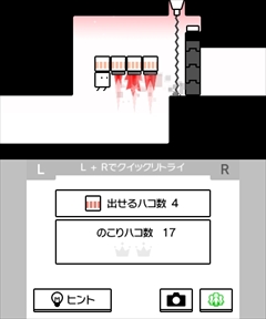 画像ギャラリー No.004のサムネイル画像 / 「さよなら! ハコボーイ!」が本日発売。シリーズ3作品+キュービィのamiiboなどをセットにした限定パッケージも同時発売