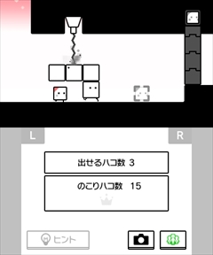 画像ギャラリー No.005のサムネイル画像 / 「さよなら! ハコボーイ!」が本日発売。シリーズ3作品+キュービィのamiiboなどをセットにした限定パッケージも同時発売