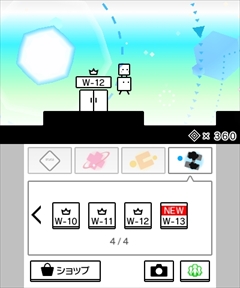 画像ギャラリー No.006のサムネイル画像 / 「さよなら! ハコボーイ!」が本日発売。シリーズ3作品+キュービィのamiiboなどをセットにした限定パッケージも同時発売
