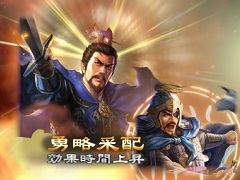 Nintendo Switch版「三國志13 with パワーアップキット」が本日発売。新ステージやシナリオ，武将CGセットなどのDLCも配信スタート