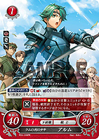 画像ギャラリー No.004のサムネイル画像 / 3DS「ファイアーエムブレム Echoes」が本日発売。新キャラ追加やフルボイス化などを施した，「ファイアーエムブレム外伝」のリメイク作品
