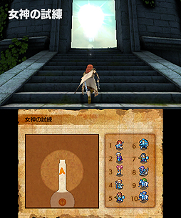 画像ギャラリー No.009のサムネイル画像 / 3DS「ファイアーエムブレム Echoes」が本日発売。新キャラ追加やフルボイス化などを施した，「ファイアーエムブレム外伝」のリメイク作品