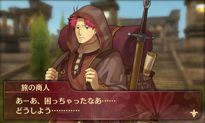 画像ギャラリー No.017のサムネイル画像 / 3DS「ファイアーエムブレム Echoes」が本日発売。新キャラ追加やフルボイス化などを施した，「ファイアーエムブレム外伝」のリメイク作品
