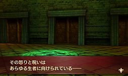 画像ギャラリー No.001のサムネイル画像 / 「ファイアーエムブレム Echoes」,有料追加コンテンツ第2弾「勇者のチャレンジセット」が配信開始。無料コンテンツ「女神の贈り物3」も