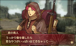 画像ギャラリー No.007のサムネイル画像 / 「ファイアーエムブレム Echoes」,有料追加コンテンツ第2弾「勇者のチャレンジセット」が配信開始。無料コンテンツ「女神の贈り物3」も
