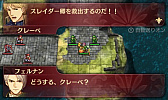 画像ギャラリー No.020のサムネイル画像 / 「ファイアーエムブレム Echoes」,有料追加コンテンツ第2弾「勇者のチャレンジセット」が配信開始。無料コンテンツ「女神の贈り物3」も