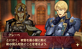 画像ギャラリー No.023のサムネイル画像 / 「ファイアーエムブレム Echoes」,有料追加コンテンツ第2弾「勇者のチャレンジセット」が配信開始。無料コンテンツ「女神の贈り物3」も
