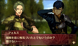 画像ギャラリー No.026のサムネイル画像 / 「ファイアーエムブレム Echoes」,有料追加コンテンツ第2弾「勇者のチャレンジセット」が配信開始。無料コンテンツ「女神の贈り物3」も