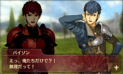画像ギャラリー No.027のサムネイル画像 / 「ファイアーエムブレム Echoes」,有料追加コンテンツ第2弾「勇者のチャレンジセット」が配信開始。無料コンテンツ「女神の贈り物3」も