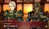 画像ギャラリー No.031のサムネイル画像 / 「ファイアーエムブレム Echoes」,有料追加コンテンツ第2弾「勇者のチャレンジセット」が配信開始。無料コンテンツ「女神の贈り物3」も