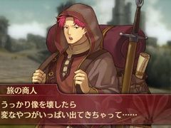 「ファイアーエムブレム Echoes」,有料追加コンテンツ第2弾「勇者のチャレンジセット」が配信開始。無料コンテンツ「女神の贈り物3」も