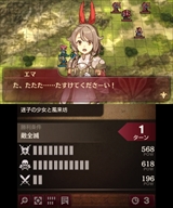 画像ギャラリー No.001のサムネイル画像 / 「ファイアーエムブレム Echoes」,「TCG FE 0」のエマ,ランド シェイド,ユズを仲間にできる有料追加コンテンツ第4弾を6月22日から配信
