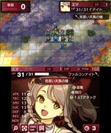 画像ギャラリー No.002のサムネイル画像 / 「ファイアーエムブレム Echoes」,「TCG FE 0」のエマ,ランド シェイド,ユズを仲間にできる有料追加コンテンツ第4弾を6月22日から配信