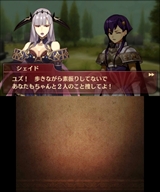 画像ギャラリー No.015のサムネイル画像 / 「ファイアーエムブレム Echoes」,「TCG FE 0」のエマ,ランド シェイド,ユズを仲間にできる有料追加コンテンツ第4弾を6月22日から配信