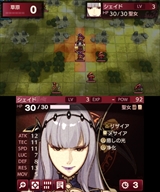 画像ギャラリー No.017のサムネイル画像 / 「ファイアーエムブレム Echoes」,「TCG FE 0」のエマ,ランド シェイド,ユズを仲間にできる有料追加コンテンツ第4弾を6月22日から配信