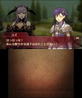画像ギャラリー No.021のサムネイル画像 / 「ファイアーエムブレム Echoes」,「TCG FE 0」のエマ,ランド シェイド,ユズを仲間にできる有料追加コンテンツ第4弾を6月22日から配信
