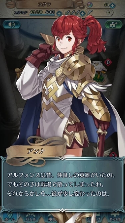 画像ギャラリー No.002のサムネイル画像 / 配信直前「ファイアーエムブレム ヒーローズ」プレイレポート。8×6マスのコンパクトな戦場で,奥深い戦略性を秘めた英雄達の戦いを体感しよう